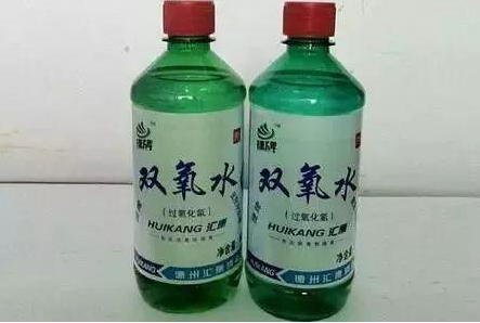 雙氧水